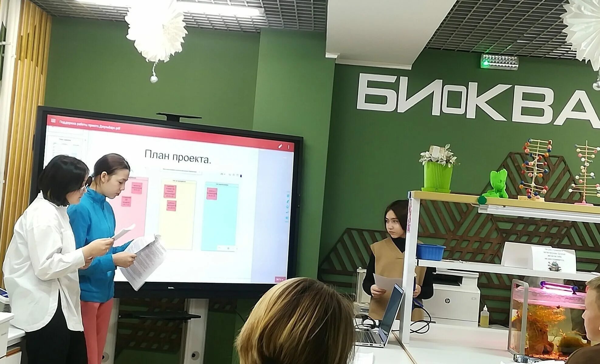 кванториум краснодар черкасская 71/1. балашиха, квантариум кванториум балашиха детский технопарк. клинцы кванториум. клинцы кванториум.