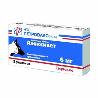 Азоксимера бромид