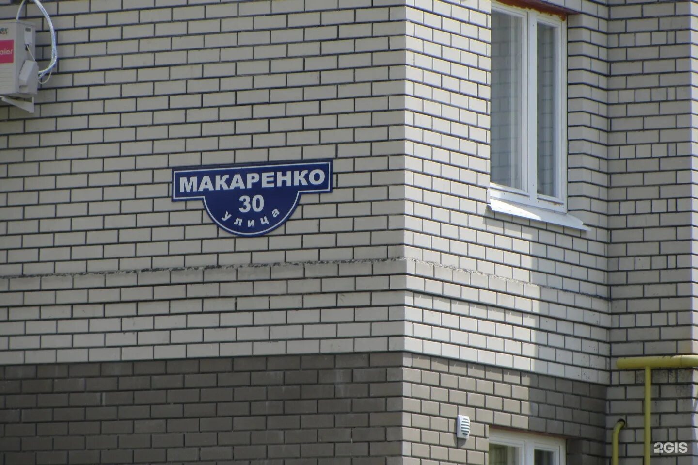 Где находится улица макаренко в белгороде. Ул. макаренко, 30 (северодвинск. макаренко 30 копейск. макаренко 30 копейск легенда. макаренко 30 белгород.