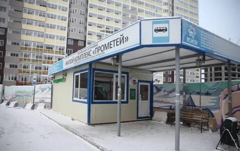Прометей якутск