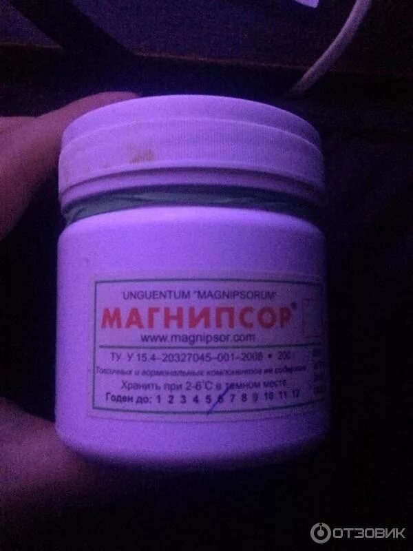 Солидол мазь. Мазь с солидолом. мазь от псориаза эффективная. крем с солидолом от псориаза.