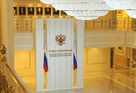 Одобрение совета
