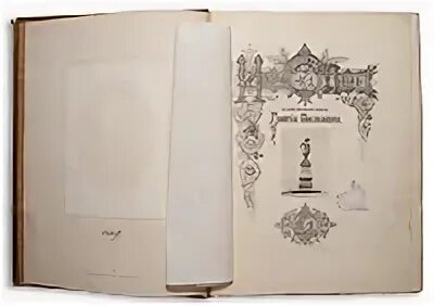 СТРУКТУРА КНИГИ