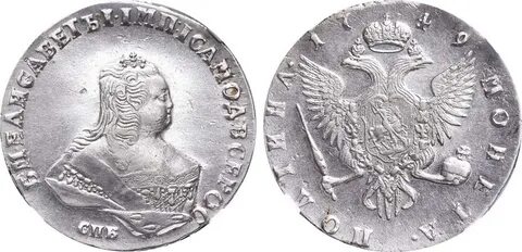 Рубль 1749