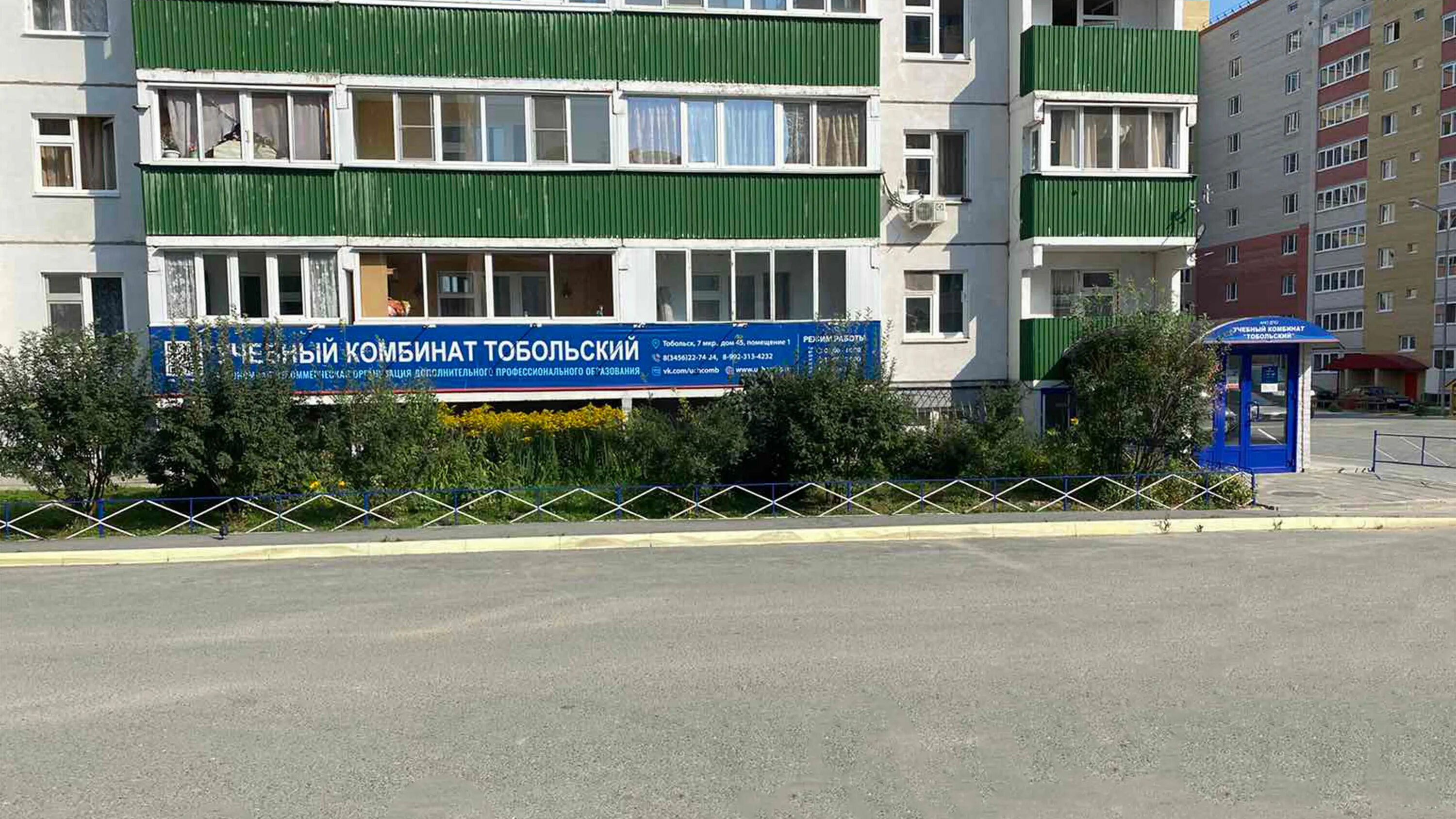 Медико генетический центр тобольская ул. Геномед донская ул. Медико генетический центр тобольская ул. Медико генетический центр тобольская ул. Столовая, орск, улица станиславского.
