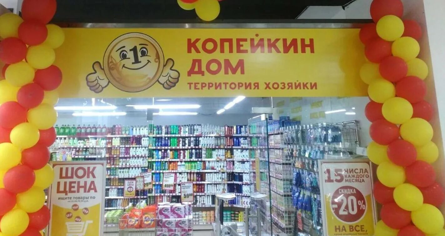 тухачевского 26 копейкин дом. ленина ул, 326/38. копейкин дом адреса. копейкин дом солнечнодольск. копейкин дом краснодар.