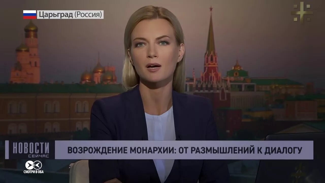 Новости царьграда по украине