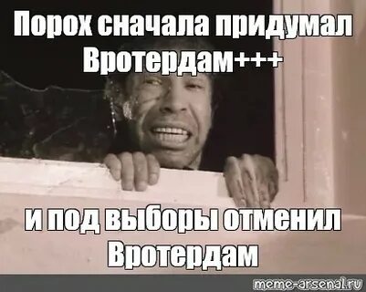 Придумай сначала