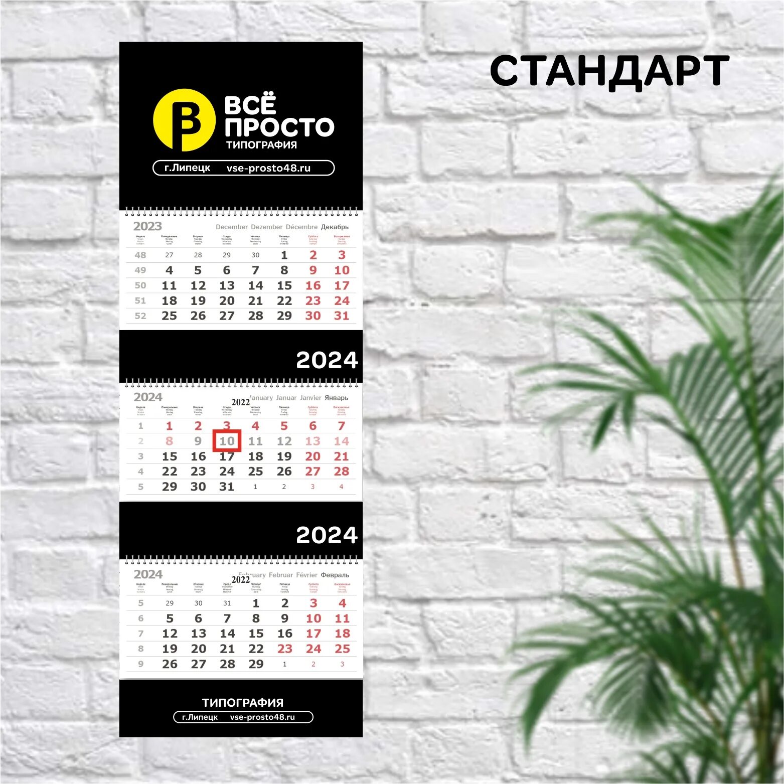 получить адрес в липецке