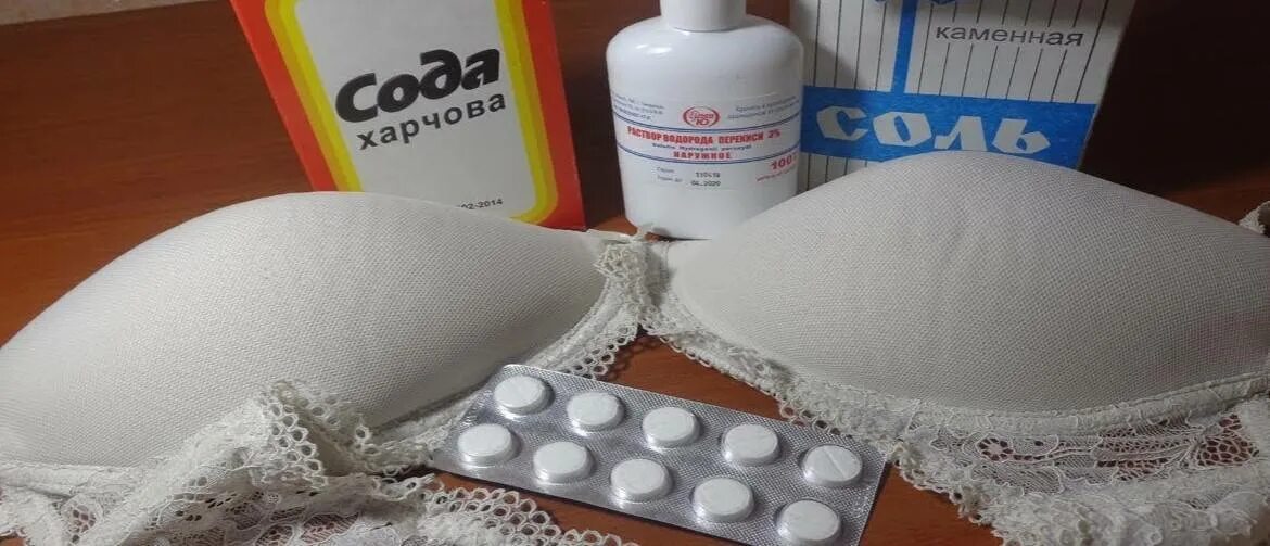 Как отбелить черные. Отбелить белое белье. домашние средства для отбеливания белья. отбелить белые вещи в домашних. отбеливание ткани.