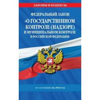 Гк новый