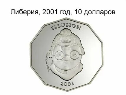10 долларов 2001