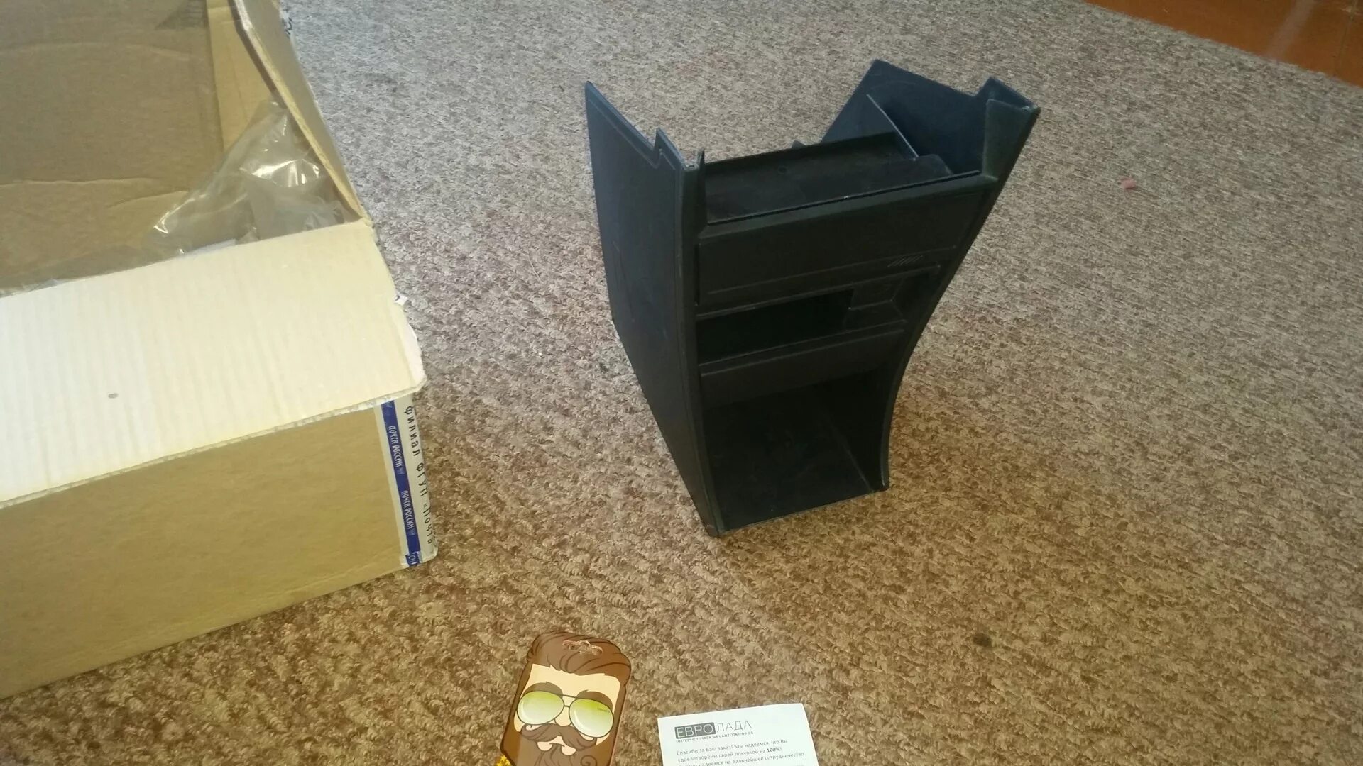 Борода ваз 2109. Консоль ваз 2109 высокая панель. Консоль ваз 2108-21099 (низкая панель). Консоль ваз 2109 низкая панель. Нижняя консоль ваз 2109.