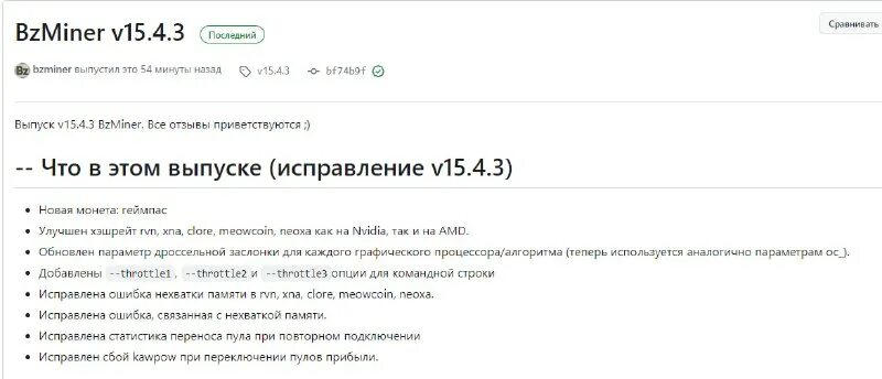Bzminer github releases. Bzminer github releases. Bzminer github releases. Bzminer github releases. Bzminer github releases.