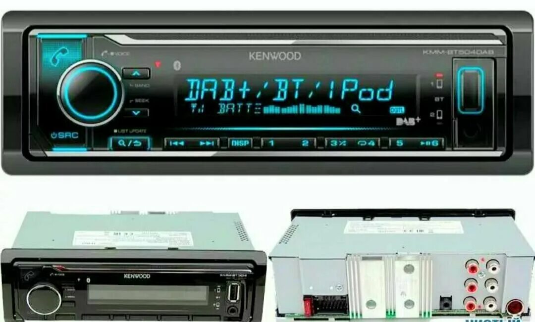 автомагнитола про