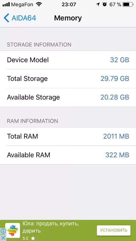 Сколько памяти в 13. Айфон 13 Оперативная память. Оперативная память айфон 6s. Оперативная память айфон 7.