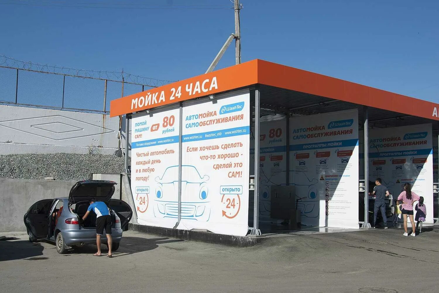 Мойка самообслуживания на 6 постов. Автомойка самообслуживания что нужно. Автомойки самообслуживания. Мойка самобслуживания. Уличная автомойка.