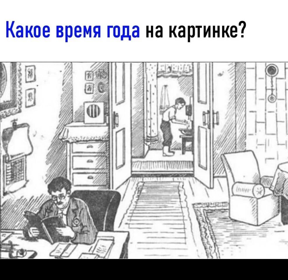 Загадка кгб какой месяц на картинке. Советские загадки на внимательность. Загадки в картинках. Загадки на внимательность. Картинки с загадками на внимательность и логику.