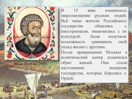 Формирование культурного пространства единого государства