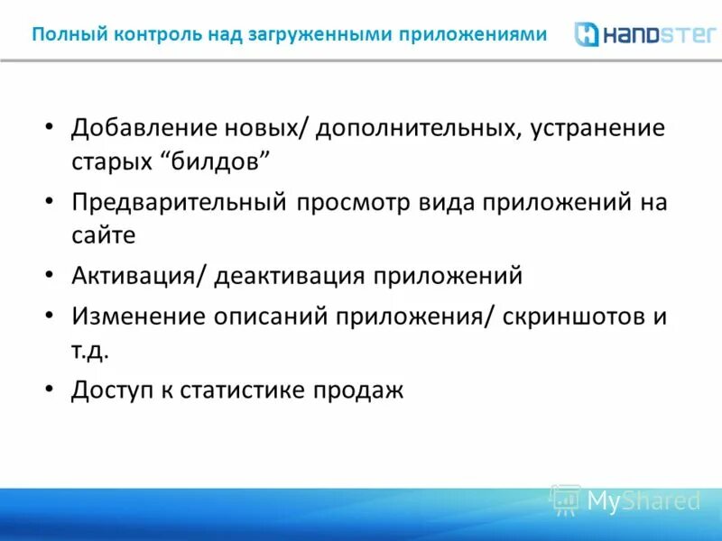 4 типа рыночных структур. характерные черты четырёх типов рыночных структур. типы несовершенной конкуренции таблица. полный контроль над ценами. полный контроль.