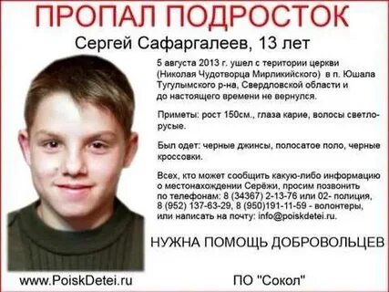 Исчезал профиль
