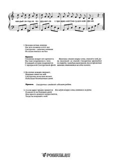 Я снегурка внучка деда хлопотунья непоседа