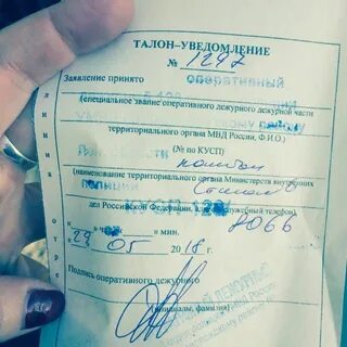 Подтверждение принятия
