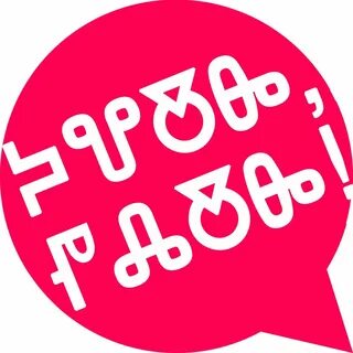 Квиз плиз видео