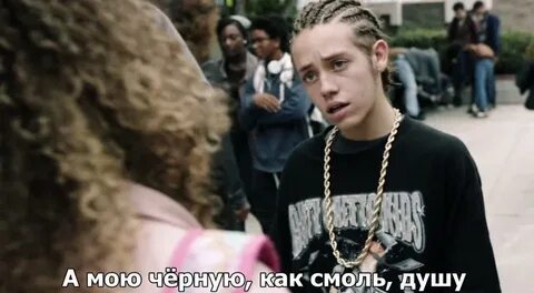 Смоль