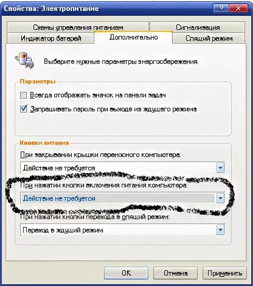 Организация периодически отключающая воду