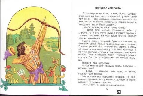 Рассказы уд