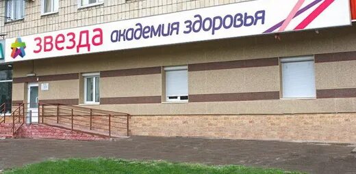 Фрунзе 20 олмед. Медцентр на фрунзе. Медцентр на фрунзе. Лечебный центр на фрунзе. Медлаб фрунзе 1.