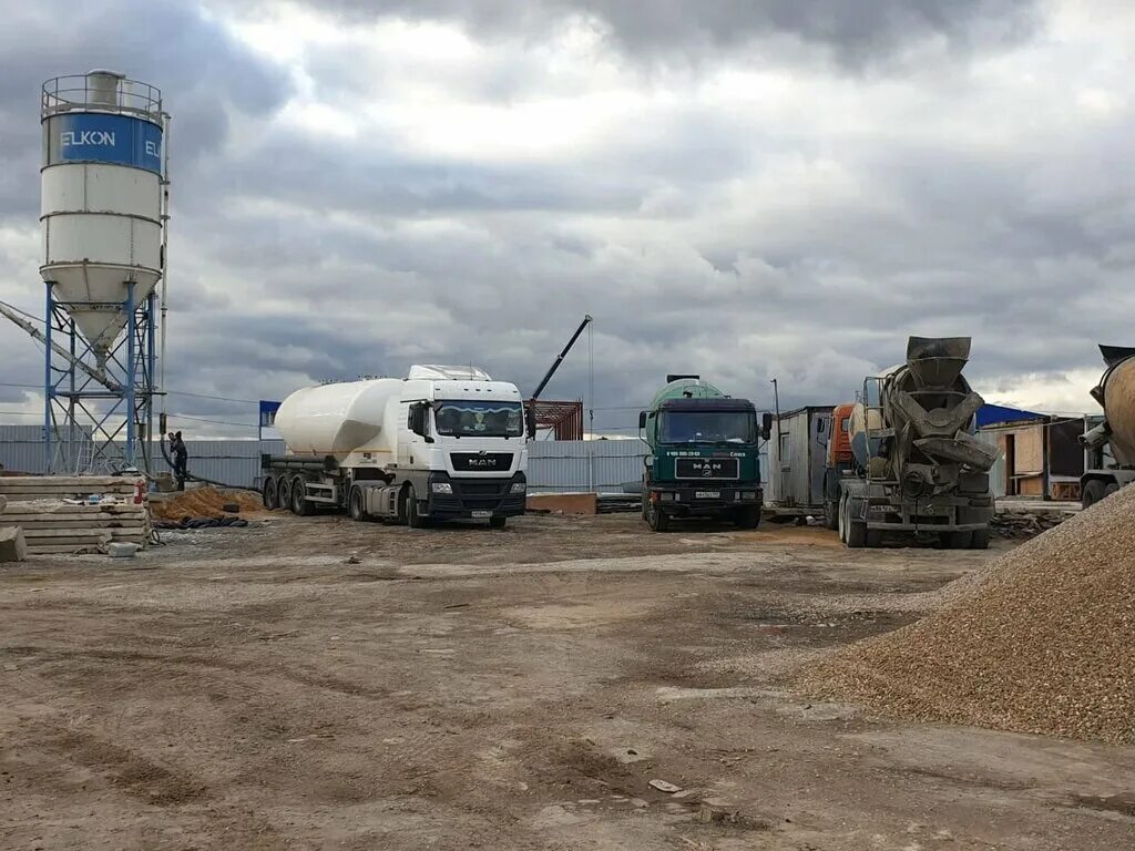 Бетон предлагаю. Бетон завод. Бетон ресурс кострома. Бетон балашиха. Бетон от производителя.