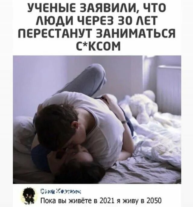 мемы про спорт. занимаюсь я фигнё. боюсь вам больше не стоит заниматься юмором. что происходит с организмом когда занимаешься спортом. перестань заниматься.