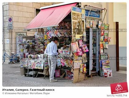 В первый день в газетном киоске продали