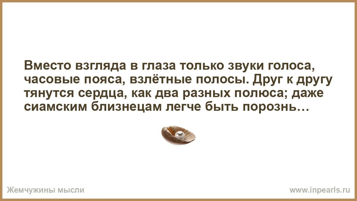 Мужчина думает о любимой женщине. Нежный взгляд. Деймон и елена. Вместо взгляда в глаза только звуки голоса. Я без тебя пустота.