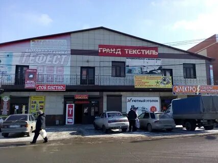 Мир дисконта астрахань