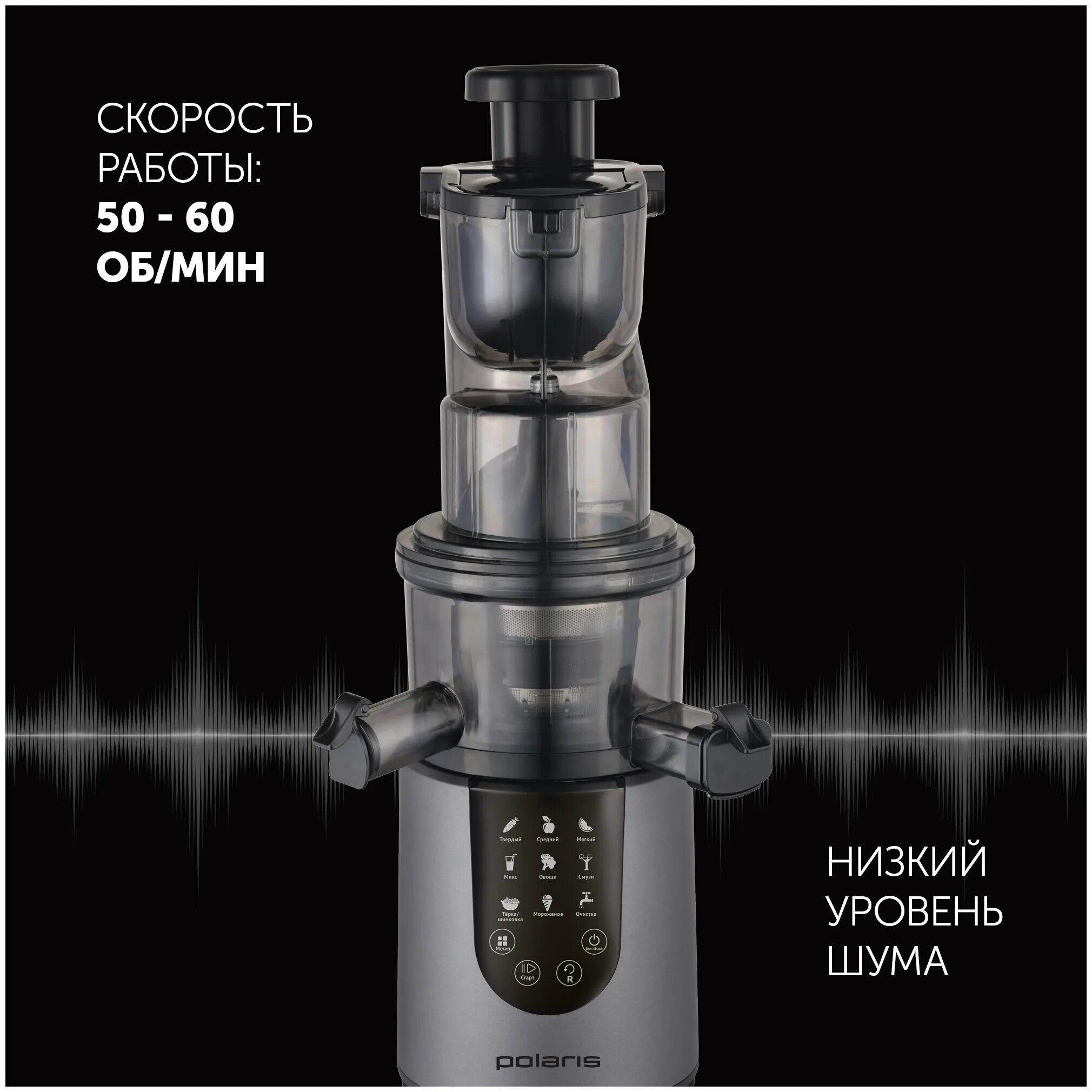 Соковыжималка polaris psj 0506 шнек. Корпус (сепаратор) для соковыжималки polaris psj 0601 [n/a] (brown). Соковыжималка polaris psj 0602. Соковыжималка polaris psj 0601. Polaris psj 0602.