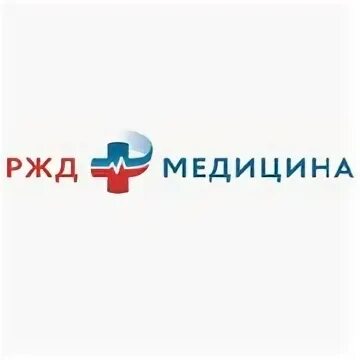 Ржд медицина краснодар