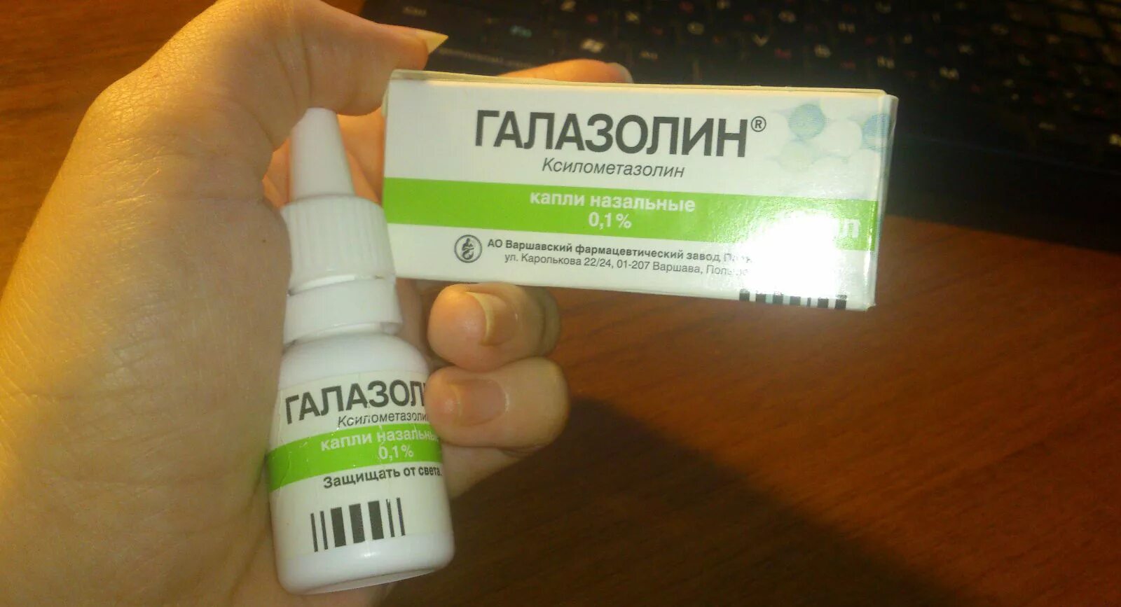 глазолин капли в глаз. капли от насморка галазолин. 10мл фл. капли 0,1% 10мл. галазолин глазные капли.