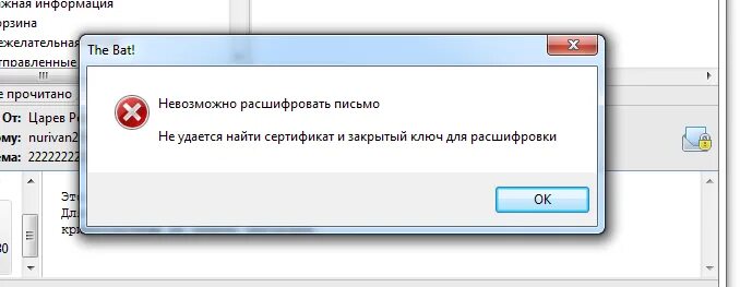 Не удается найти bat. Не удается найти bat
