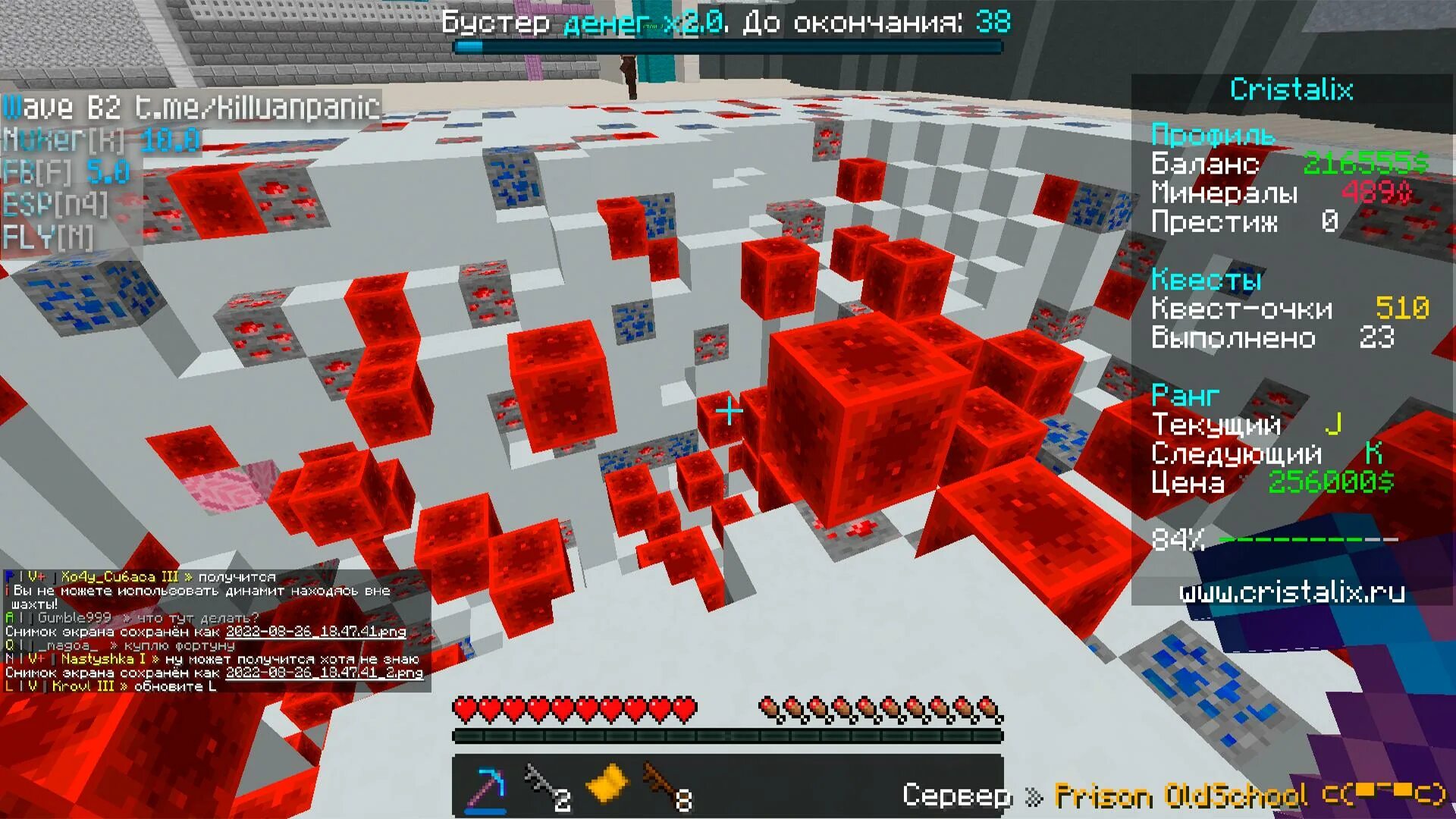 Карта кристаликс. Кристаликс креатив ранги. Кристаликс креатив ранги. Кристаликс присон. Cristalix игра.