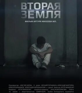 Sides media