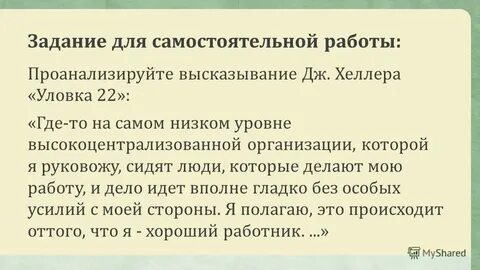 Проанализируйте высказывания франклина после введения гербового сбора