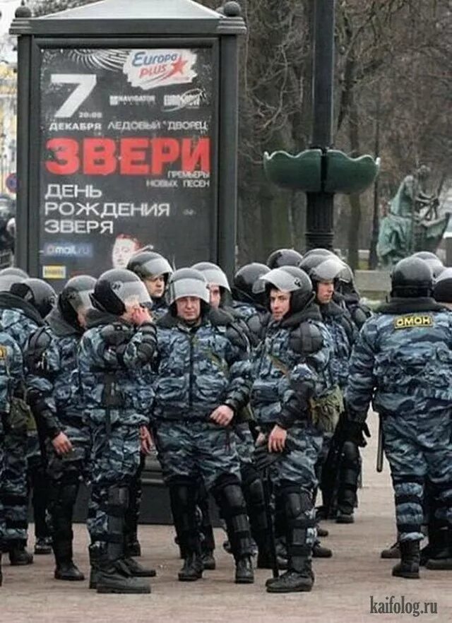 Приколы про омоновцев в картинках. Омон. Шутки про омон. Омон прикол. Омоновец прикол.