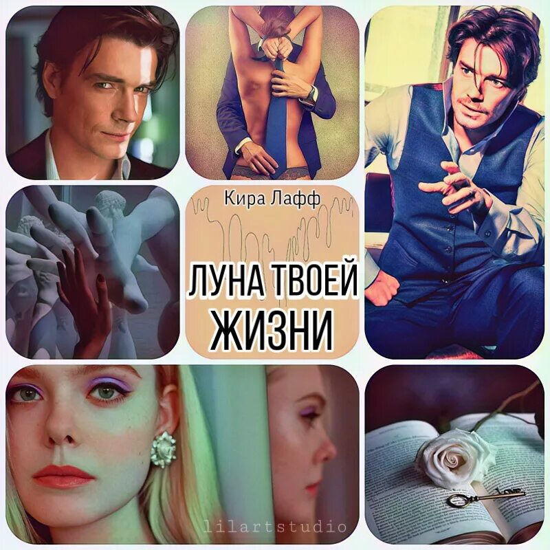 Читать мой отчим. Читать мой отчим
