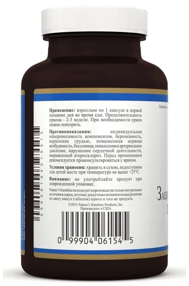 Nsp защитная формула. защитная формула. защитная формула. гигиеническая косметика таблица.