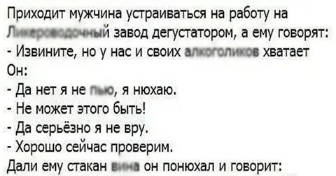 Шуток нет