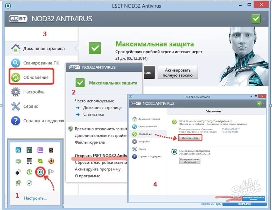 Eset пробная версия. ESET nod32 6. Nod32 обновление. Программа-антивирус ESET nod32. Как обновить ESET nod32 Antivirus.