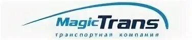 Транспортная мейджик